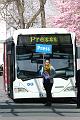 T-20150412-134742_IMG_1917-7